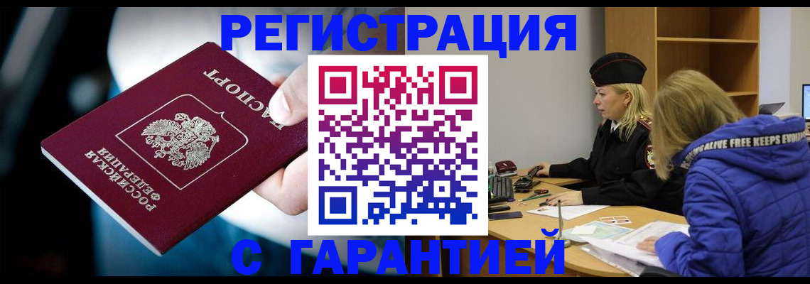 регистрация для школы в Ханты-Мансийске